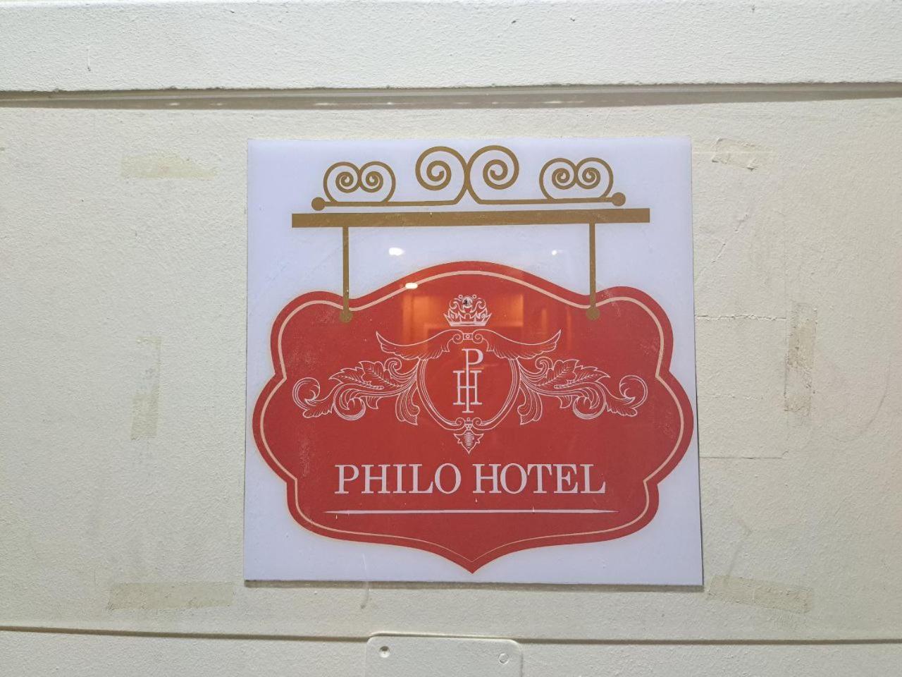 Philo Hotel Каїр Екстер'єр фото